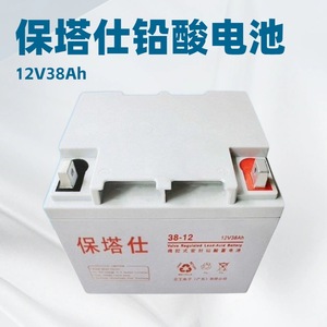 Bota Shi 12V38Ah VRLA <b>Battery</b> <b>UPS</b> Backup Power Lead Acid <b>Battery</b> - Product Image 5
