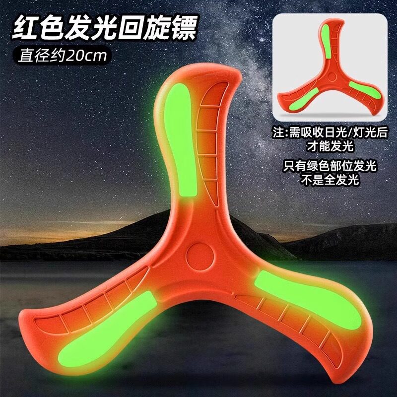Boomerang luminous red