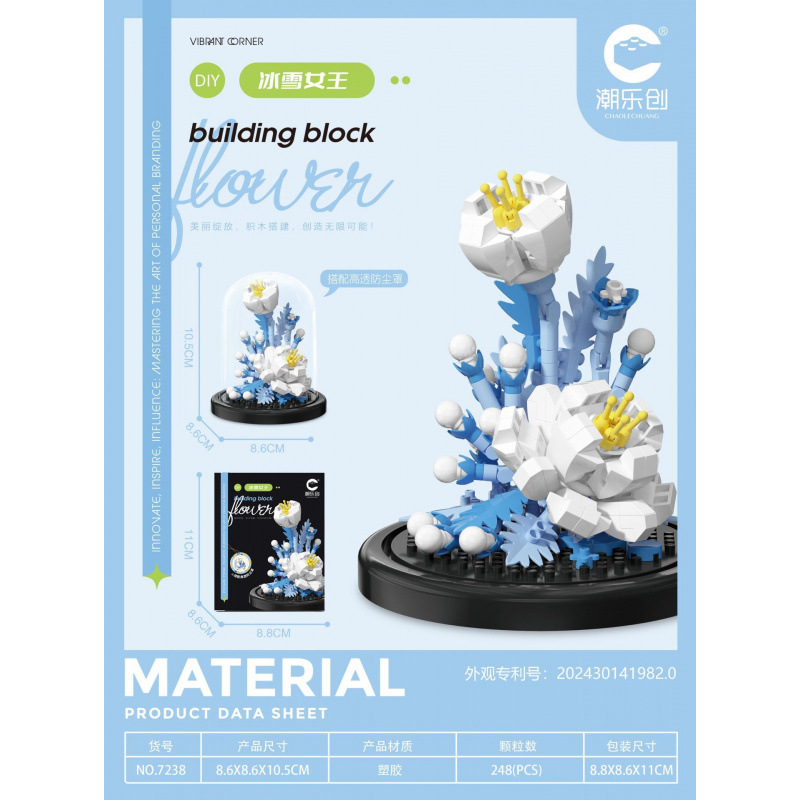 Snow queen-dust cover-248pcs