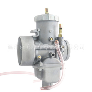 Carburador Mikuni para Motocicleta VM44 de 44 mm, Configuración Única, Uso en Compartimento del Motor - Product Image 4