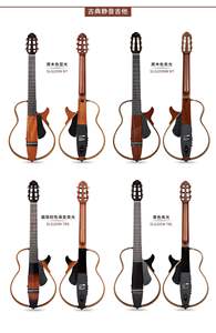 Yamaha SLG200N 39 بوصة كاملة الغيتار الصامت واحد محمول حالة الكهربائية الكلاسيكية الماهوجني السفر قطعة أثرية الغيتار الكلاسيكي - Product Image 5