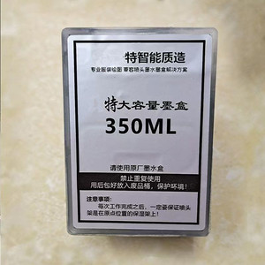 Chi phí cao hiệu suất 350ml mực lớn Tank bơm lại Cartridge Tank bằng đến 8 HP45 hộp mực - Product Image 4