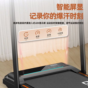 Caminadora M2 370x940mm Eléctrica Plegable para Uso Doméstico con Pantalla LED - Product Image 1