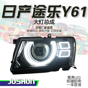 Ensemble de phares à LED Jushun pour Nissan Patrol Y61 2005-2022 avec feux de jour et clignotants - Product Image 5