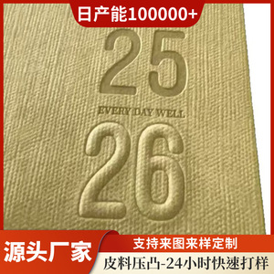 Patch en cuir gaufré Guangcheng, lettres anglaises, style classique 3D, en cuir véritable microfibre PU - Product Image 4