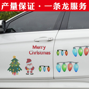 Pegatinas para coches con diseños de cruceros, temporada de graduación, Halloween, Navidad, calcomanías reflectantes magnéticas suaves para carrocería, diseños para - Product Image 2