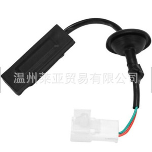 Interruptor de Maletero Hyundai 81260B4000 para Vehículos de Uso Medio-Pesado - Product Image 1