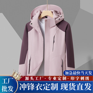 Chaqueta Cortavientos para Mujer con Forro Interior, Ropa de Trabajo para Invierno, Color Sólido, Corte Neutral con Contraste - Product Image 5