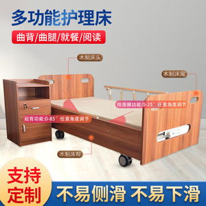 เตียงดูแลผู้ป่วยที่บ้าน Kaixin เตียงพยาบาลแบบปรับได้ โครงไม้ ฟังก์ชั่นยกตัว ขนาดเดี่ยวและคู่ สำหรับการดูแลผู้สูงอายุ - Product Image 5