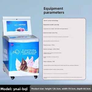 Distributore Automatico Self-Service di Gelati e Ghiaccioli Intelligente 24 Ore su 24 con Visione AI e Armadio ad Apertura Automatica - Product Image 4