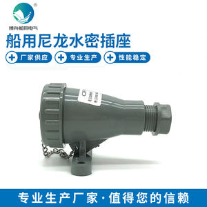 Conector Industrial CZF3-2, Conector Hembra de Nylon Hermético para Uso Marino, Enchufes y Tomas - Product Image 2