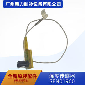 Sensor de temperatura Sen01960 para sistemas HVAC, original, nuevo, fácil instalación - Product Image 3