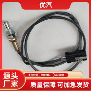 เครื่องฟอกไอเสียเชิงเร่งปฏิกิริยาแบบสามทางสำหรับ Mitsubishi 4G63G464 Huanghai Qisheng 28130529เซ็นเซอร์ออกซิเจนสำหรับ Geely Great Wall - Product Image 5