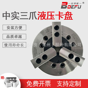 Mandrin de serrage à trois griffes BDEFU KY10 3 MT3, conique 125 mm, précision 0,015 mm, pour montage de perceuse - Product Image 5