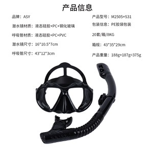 Máscara de Snorkel y Set de Snorkel Asy para Adultos, Talla Única, Equipo de Buceo de Vidrio Templado para Buceo Libre - Product Image 5