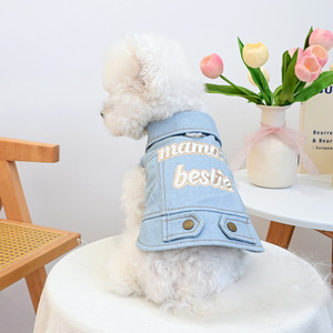PETCIRCLE Ropa Linda para Perros, Chaqueta Vaquera para el Mejor Amigo de Mamá - Product Image 1