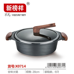 All Flavor Hot Pot 28cm Two Broths Non Stick Induction Compatible 4.1L 6L Capacity - Product Image 4