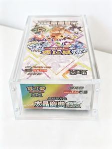 กล่องอะคริลิคใส่การ์ดโปเกมอนรุ่นพิเศษแบบญี่ปุ่น รุ่น Ultra Premium Eco-friendly ประกอบง่าย ปรับแต่งได้ - Product Image 2