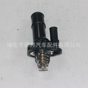 Conjunto de Termostato de Motor Sq-Dubang LF50-15-170 para Mazda 3 MX-5, Pieza de Repuesto - Product Image 5