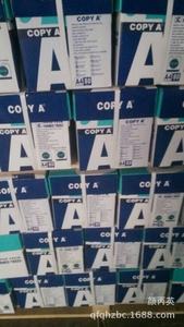 Papel Bond de 70g, 75g, 80gsm, Rollos Jumbo de Papel Base para Copias, Papel A4 Premium en Paquete de Resma - Product Image 6