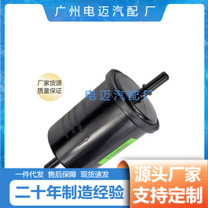 กรองน้ำมันเชื้อเพลิง 1567C6 สำหรับเปอโยต์ 206 205 306 307 ซีตรอง C1 C2 C3 C4 เกียร์อัตโนมัติ - Product Image 5