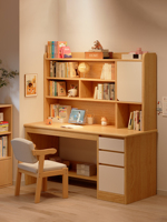 Bureau en bois massif moderne avec bibliothèque intégrée, bureau d'écriture pour ordinateur pour l'étude des enfants, chambre à coucher