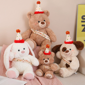 Accessoires photo pour une ambiance d'anniversaire pleine de joie enfantine : Chapeau d'anniversaire mignon, Poupée ours en peluche personnalisée en coton PP - Product Image 2