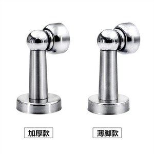 Loquet de porte magnétique en acier inoxydable Yuma, finition brossée, pour chambre à coucher - Product Image 5