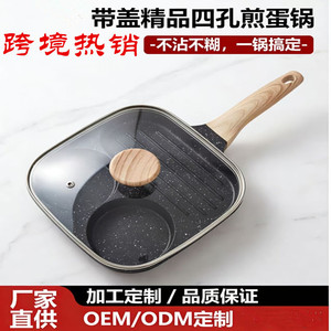 กระทะทอดไข่แบบไม่ติด 3-in-1 หินไมแฟน ก้นแบน ขนาดเล็ก สองช่อง พร้อมฝาปิด - Product Image 5