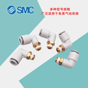 SMC <b>Quick</b> <b>Connector</b> Threaded Pneumatic Component Endotracheal Hose Right Angle Elbow Straight <b>Quick</b> <b>Connector</b> Model KQ2L - Product Image 3
