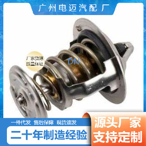 เทอร์โมสตัทเครื่องยนต์ Dn รุ่น 89018168 สำหรับรถยนต์เชฟโรเลต อะไหล่ทดแทน - Product Image 4