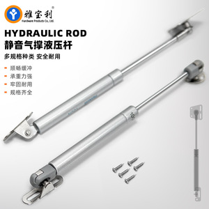 Amortiguador hidráulico YabaoLi TT-88 con resorte de gas para puertas de gabinetes y herrajes de muebles - Product Image 1