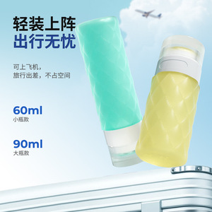 Silicone <b>Dispensing</b> <b>Bottle</b> 60ml 90ml Leak Proof Portable Travel Toiletries Skincare Container - Product Image 1