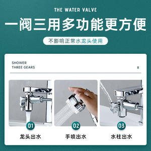 Mousseur de robinet universel pour lavabo de toilette - Product Image 5