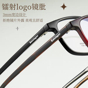 Kaixinguo – montures de lunettes rectangulaires 7330, verres en résine à bord complet, design tendance unisexe - Product Image 5