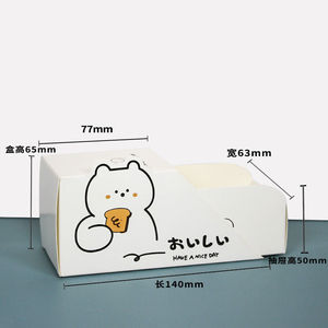 Scatole per <span class=keywords><strong>Sandwich</strong></span> Personalizzate in Carta Coreana Fatte a Mano con Apertura a Strappo per Uova e <span class=keywords><strong>Sandwich</strong></span> - Product Image 4