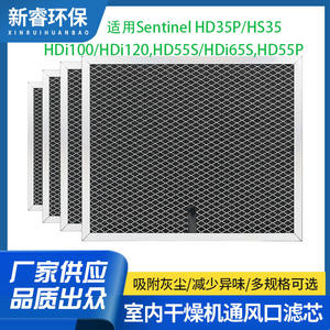 Filtro de aire Sentinel Hd35p para deshumidificador, pantalla de filtro de repuesto compatible con los modelos Hd35p Hs35 - Product Image 6