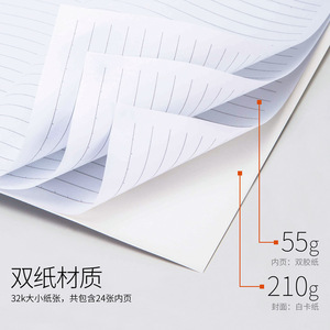 Cuaderno Lexicon de Tapa Blanda 32K 203mmx143mm 24 Hojas Encuadernación Inalámbrica Perfecta Tendencias Creativas - Product Image 2