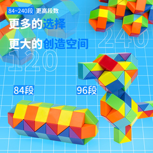 ไม้บรรทัดวิเศษสีรุ้ง 84 96 120 144 ชิ้น ของเล่นเสริมพัฒนาการสำหรับเด็ก ฝึกสมอง ตัวต่อเสริมทักษะ - Product Image 1