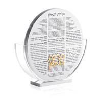 Kit de présentoir pliable moderne en acrylique poli pour affichage juif