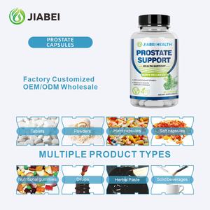 ผู้ผลิตอาหารเสริม รับผลิตตามสั่ง ขายส่ง แคปซูลบำรุงต่อมลูกหมากสำหรับผู้ชาย บริการ OEM/ODM อาหารเสริมเสริมสารต้านอนุมูลอิสระ - Product Image 3