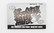 Pez de Hierro - Product Image 2
