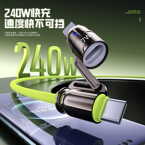 Cable de datos tipo C 4 en 1, carga rápida PD de 240W para teléfono móvil Huawei Apple iPhone, 1M 2M, silicona, verde, amarillo, gris, negro - Product Image 2