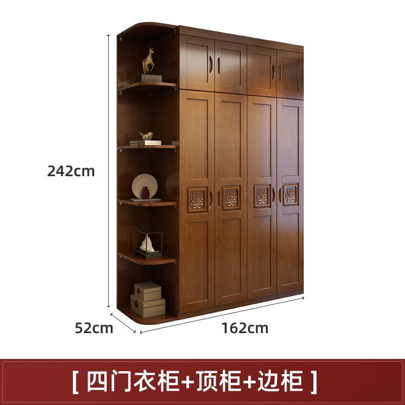 Armoire 4 portes, armoire supérieure, armoire latérale