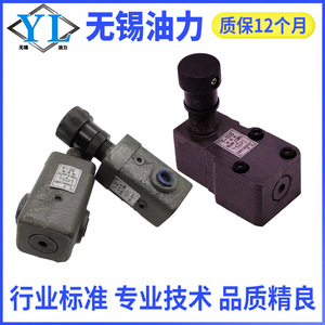 Soupape de décharge hydraulique basse pression P-B10B/B25B/B63B Plaque de tuyauterie Y1/Y-10B/25B/63B/100 Soupape - Product Image 5