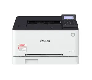 for Canon LBP623cdn color laser printer A4 office business student home single-function wireless wifi