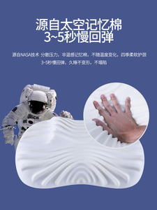 Ergonomic CPAP Pillow for Side & Back Sleepers - Product Image 4