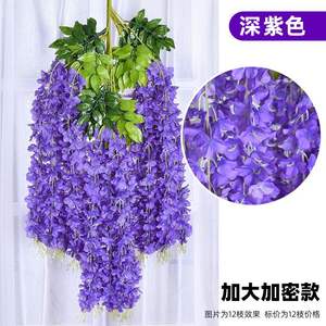 <span class=keywords><strong>H</strong></span>-208<span class=keywords><strong>พวงมาลัย</strong></span>ดอกไม้ประดิษฐ์สีสันสดใสสำหรับบ้านโรงแรมเพดานของตกแต่งงานแต่งงาน - Product Image 6