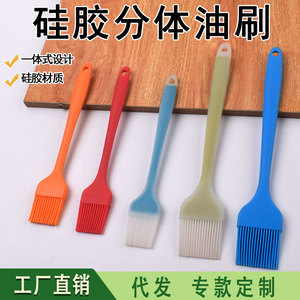 Silicone Baking Brush 4 6 8 Size Heat Resistant Oil Proof <b>BBQ</b> Pastry <b>Tool</b> Food Grade Reusable With Steel Reinforcement - Product Image 4