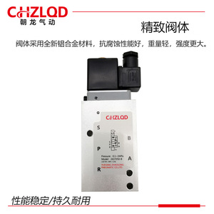 Vanne solénoïde Chzlod 0,1 MPa DC 24V type pilote pour le contrôle de l'air - Product Image 3